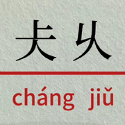 🍂仧乆🍂的头像