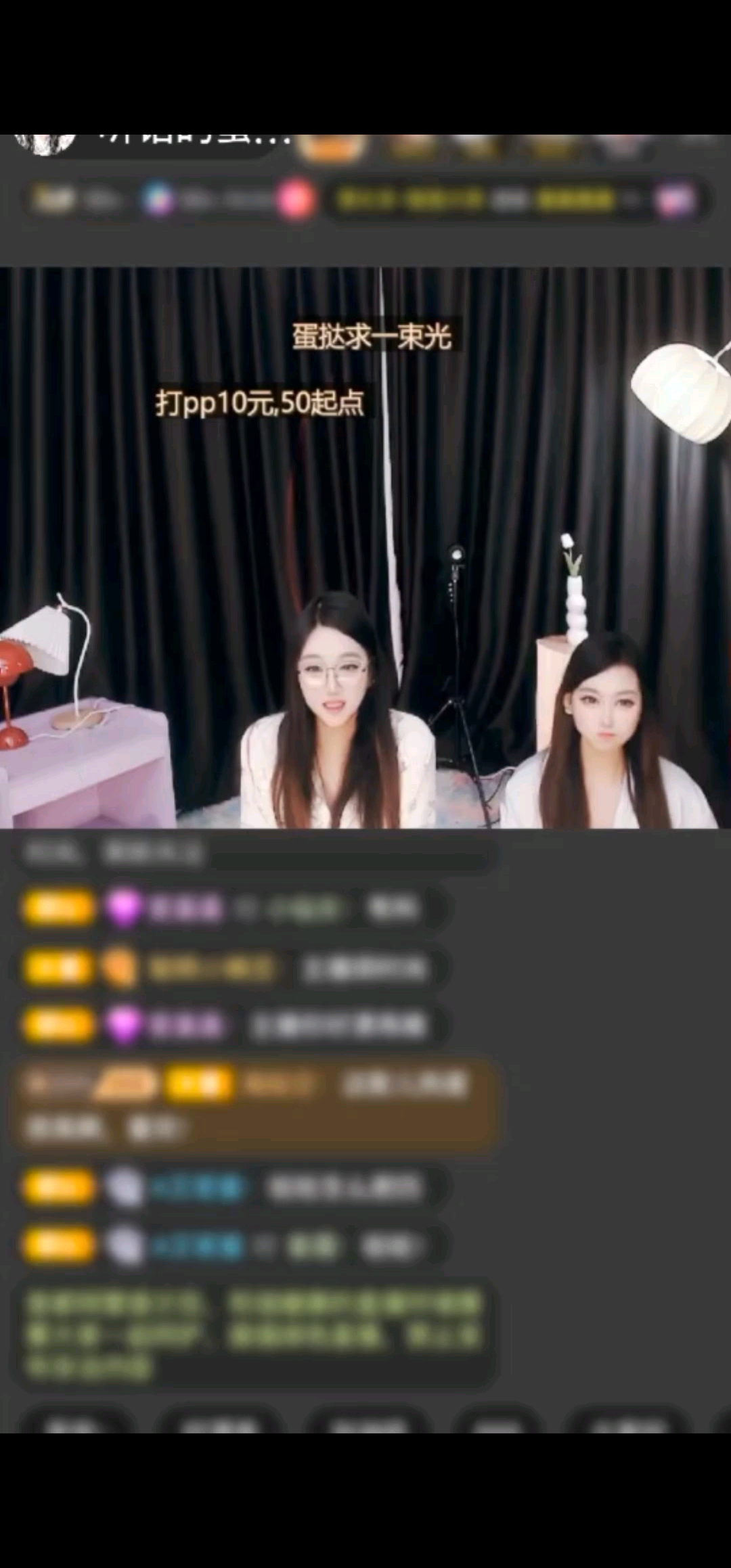 两个没见过世面的也是