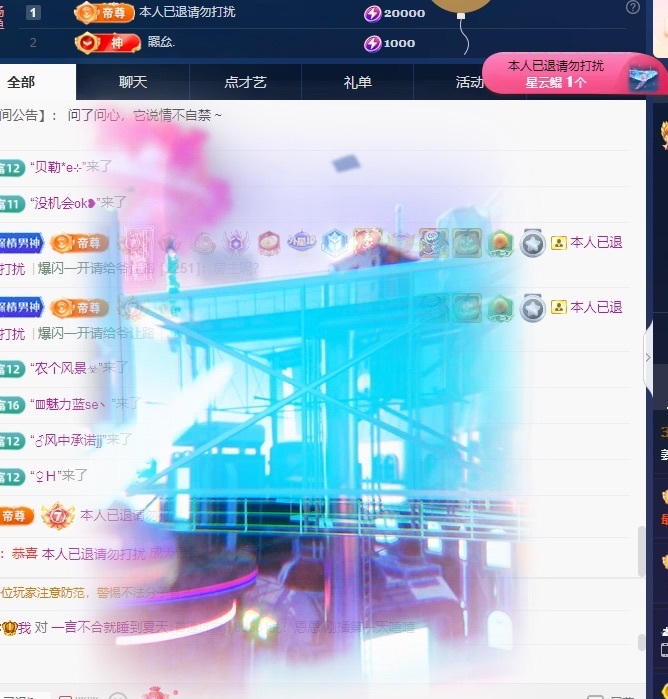 姜小满贺11荣升帝皇主播图片