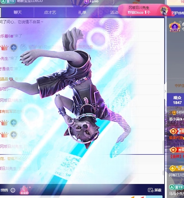 姜小满贺11荣升帝皇主播图片