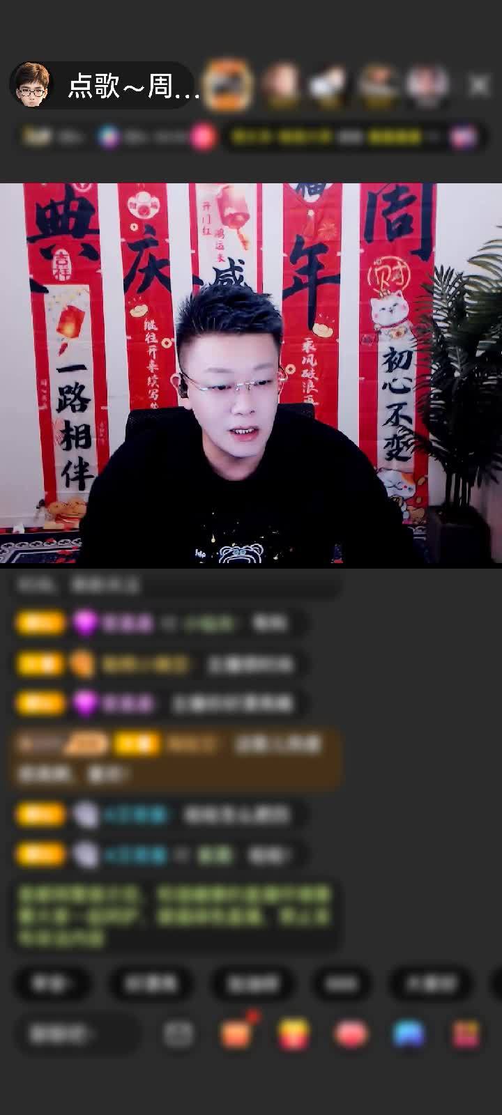 感谢☆暗月o赠送极速出发1个