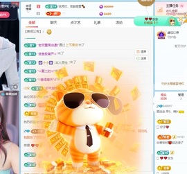 顾念念🍓新人盼守护的图片