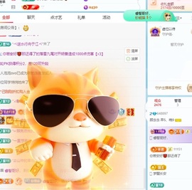 顾念念🍓新人盼守护的图片