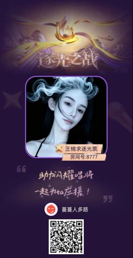 漫步云端雅的图片