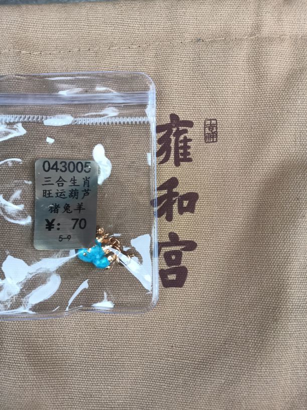 亲爱的你在想我吗冷凡主播图片