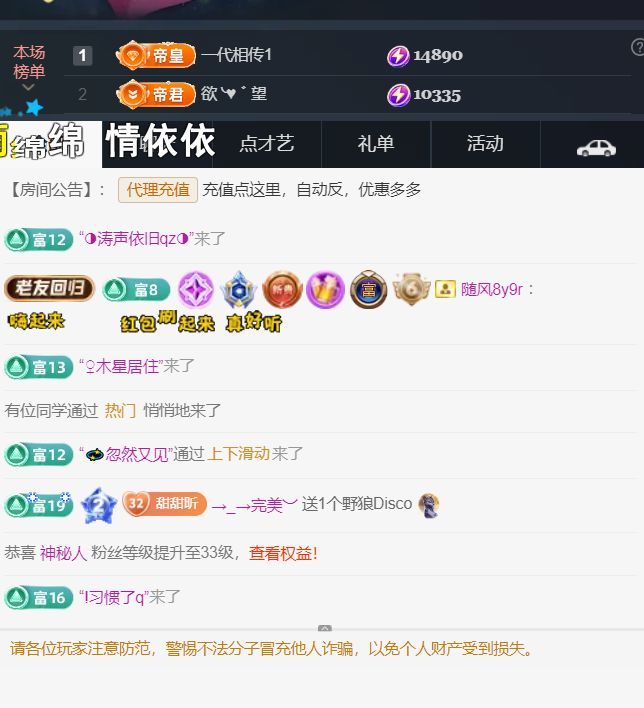 ︶薀昕ぃ的主播照片