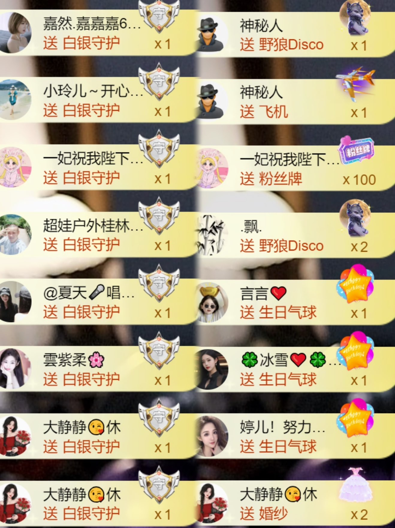 跑调嘉💟主播图片