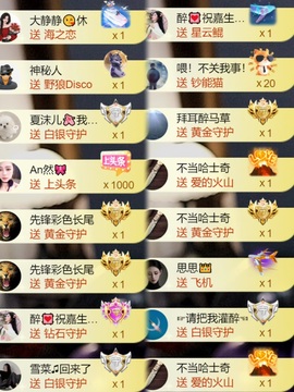 跑调嘉💟的图片