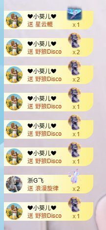 小仙女❤️在等你投喂的图片