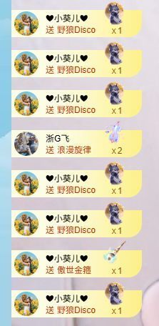 小仙女❤️在等你投喂的图片