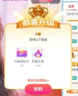 新人舞蹈💃🏻可乐的图片