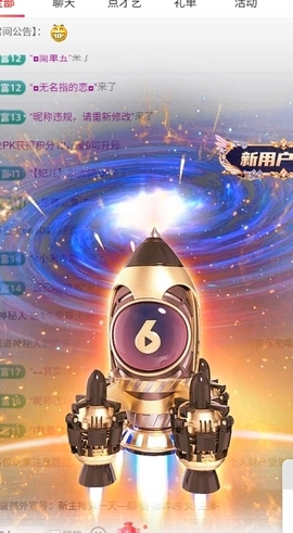 新人舞蹈💃🏻可乐的图片