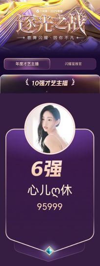 心儿ღ肚子疼休的图片