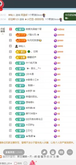 瑶，唱歌你听🎤的图片