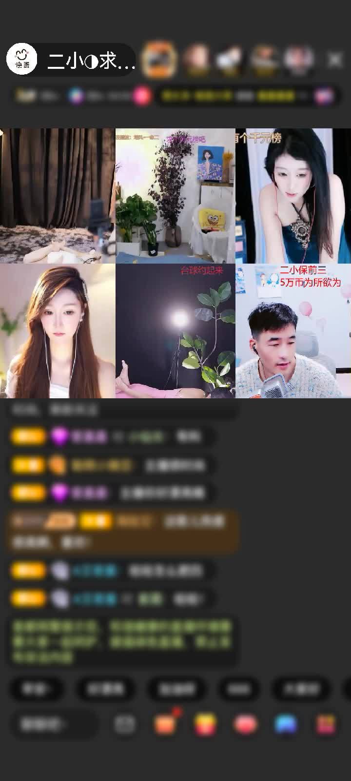 感谢宛若如意赠送爱的火山1个