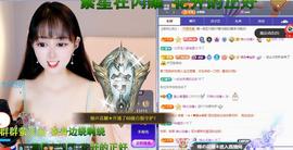 莲心唱情歌的图片