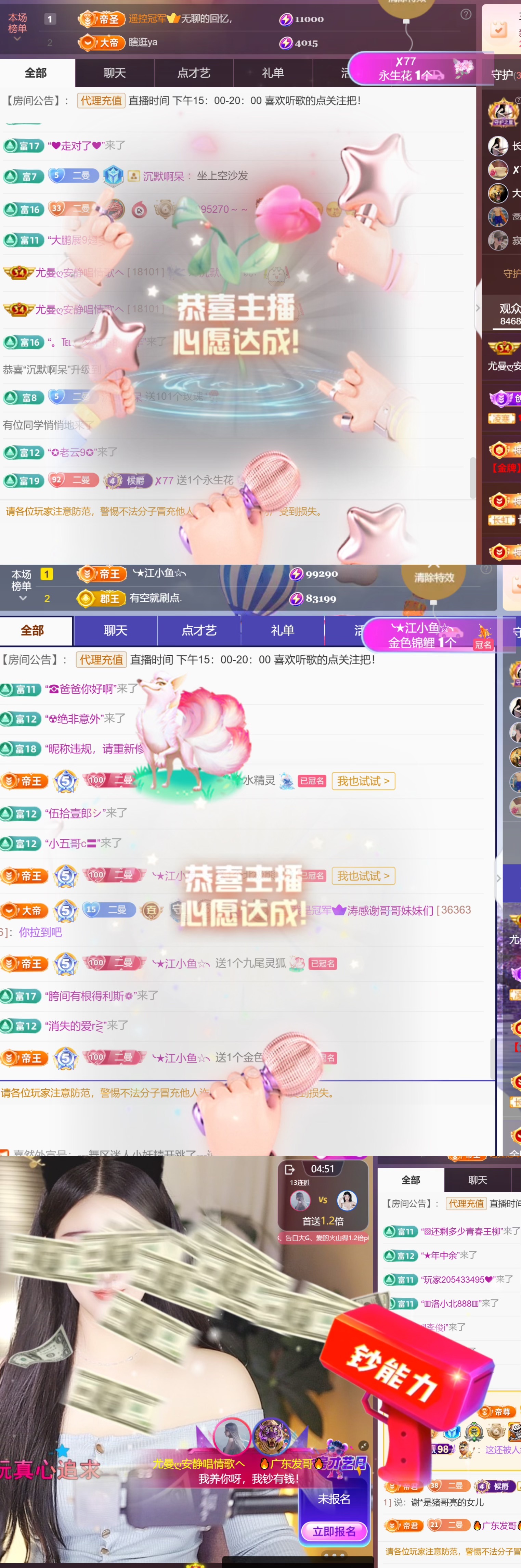 尤曼ღ安静唱情歌へ主播图片