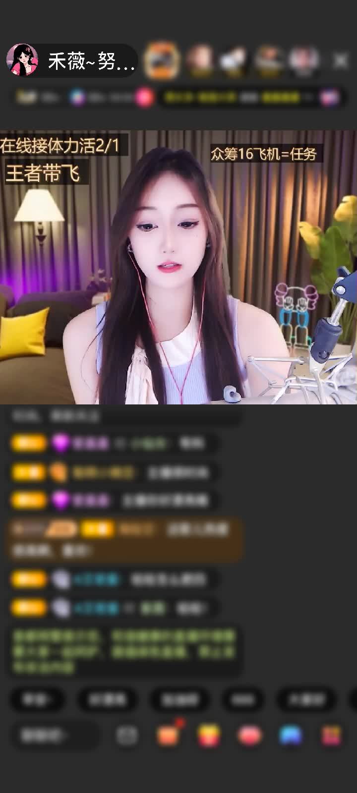 感谢禾你薇→纯赠送极速出发1个