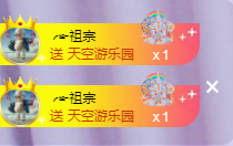 ╭?呆呆主播圖片