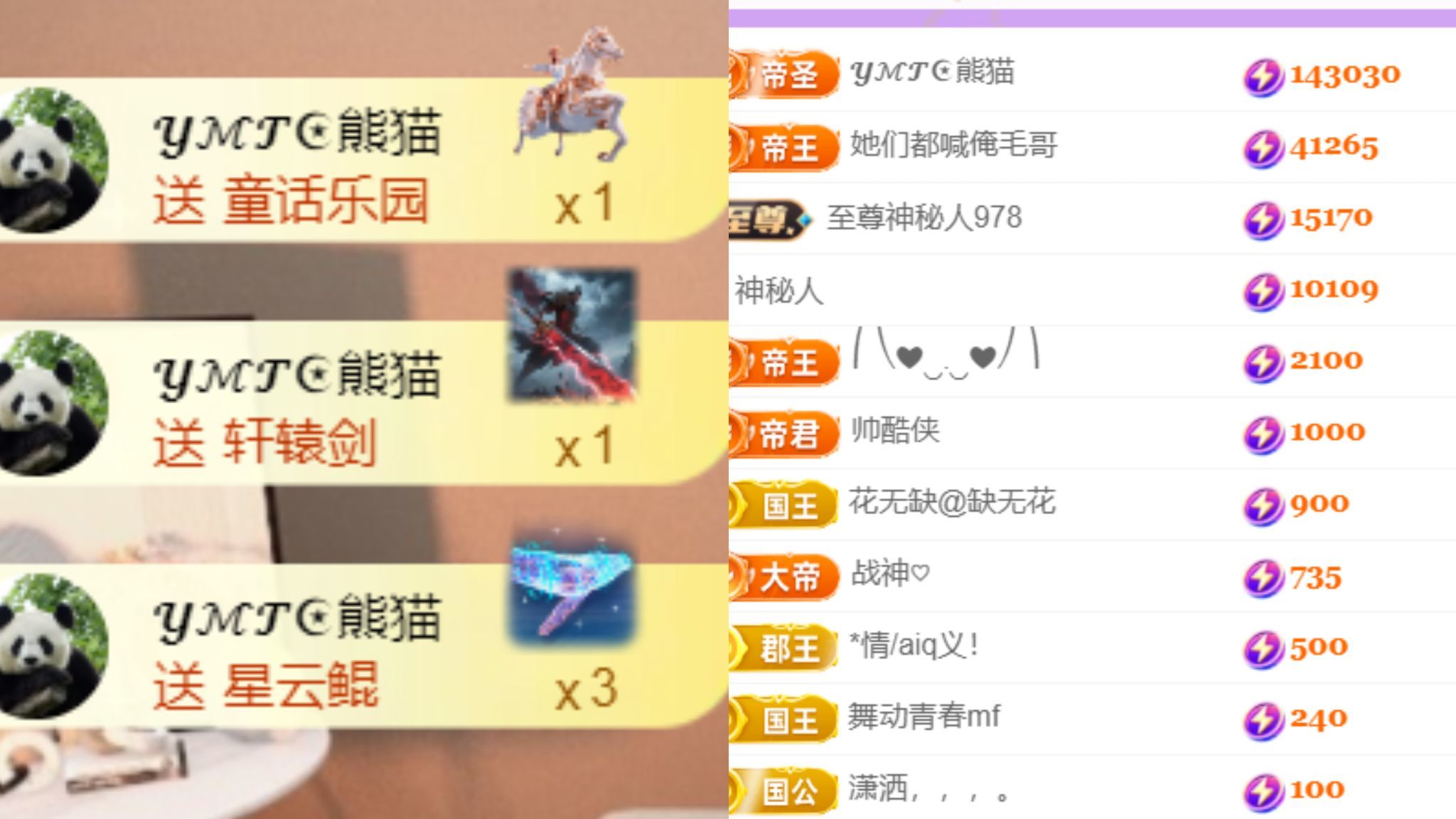 晟涵??唱歌主播主播圖片