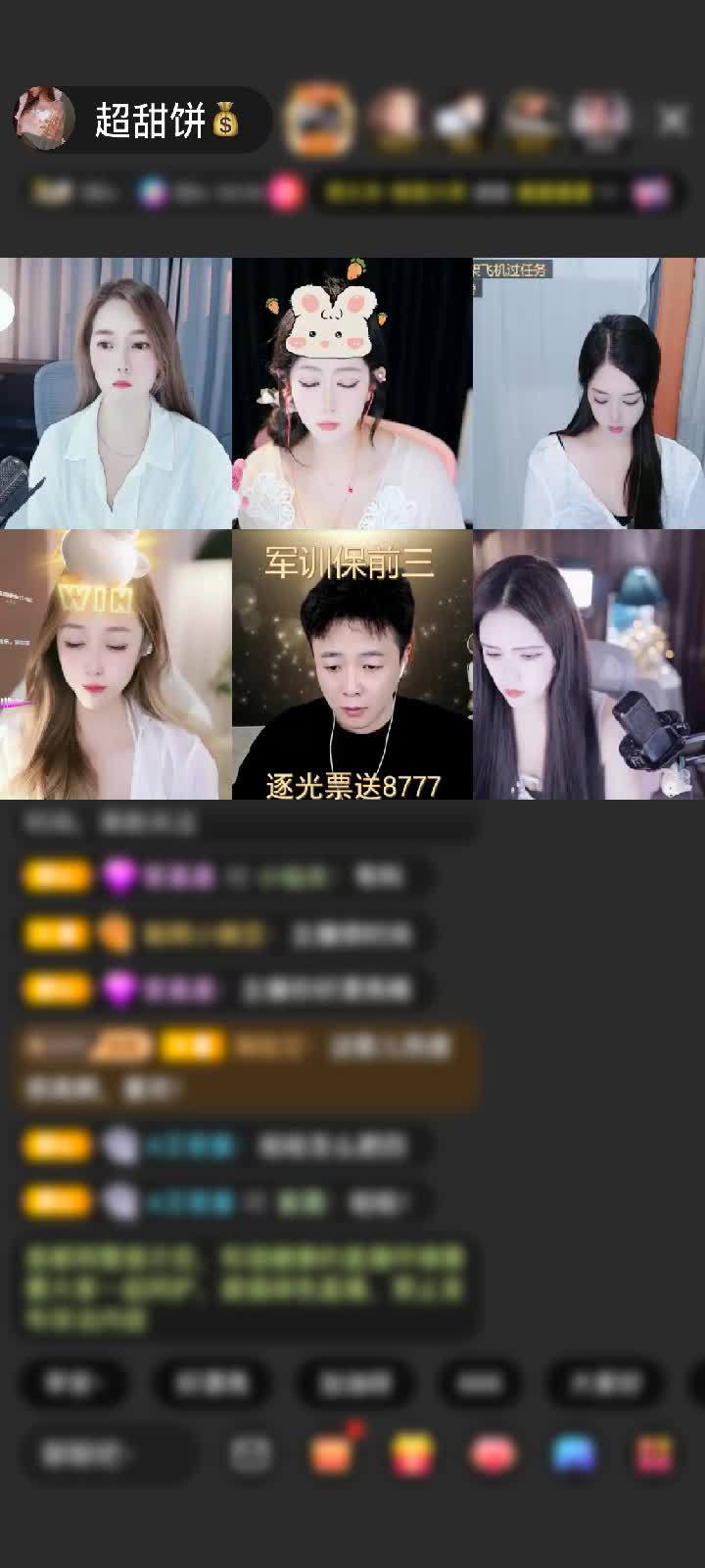 感谢二块钱惩罚赠送蓬莱仙阁1个