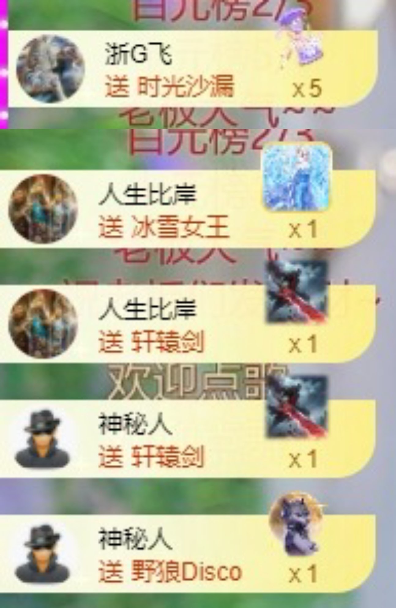 莫妮卡??在唱歌的主播照片