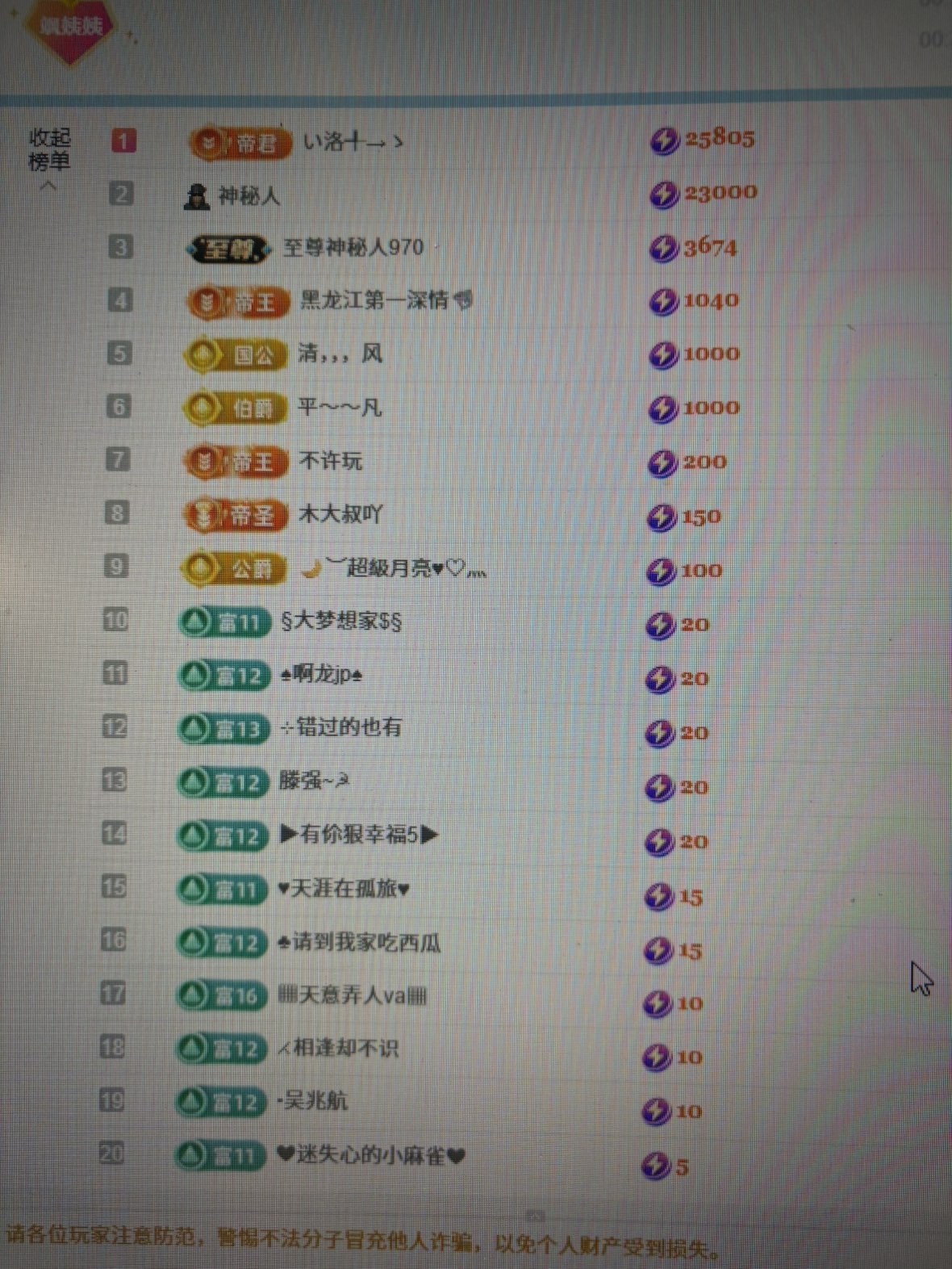 新人，李立风主播图片