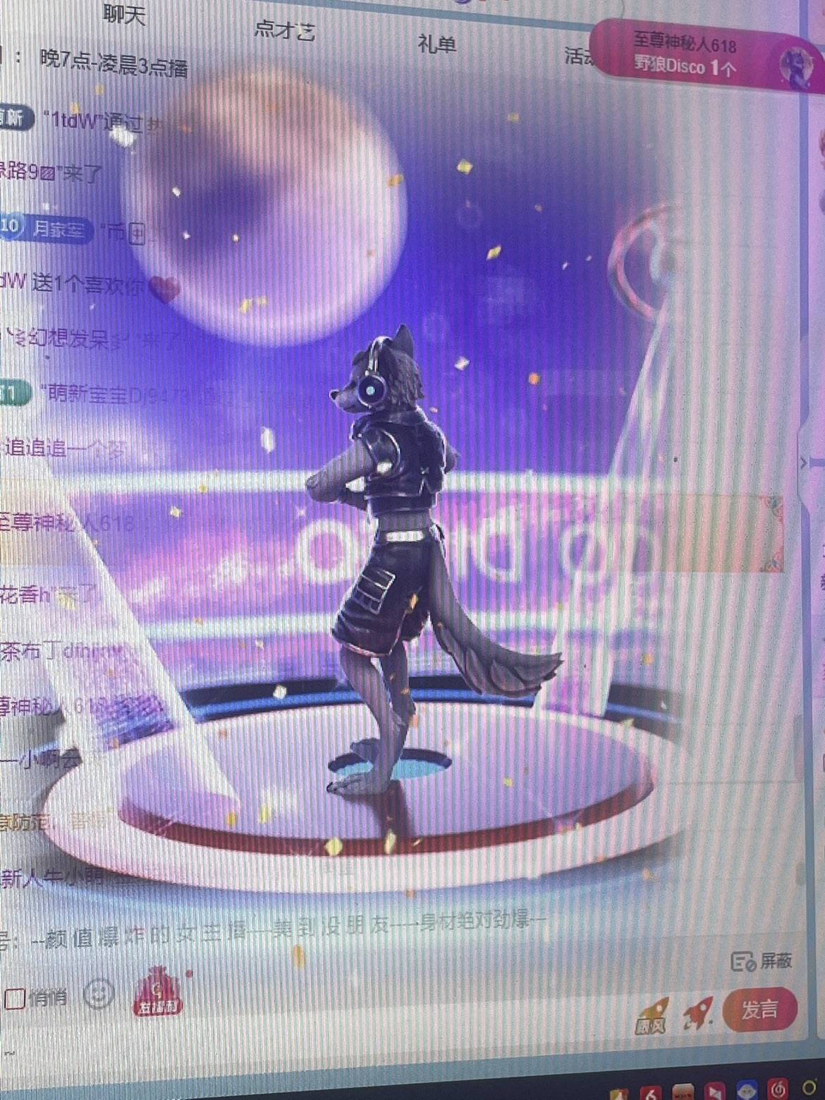 新人-月月主播图片