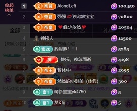 然然然然然然.的图片