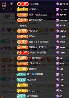 然然然然然然.的图片