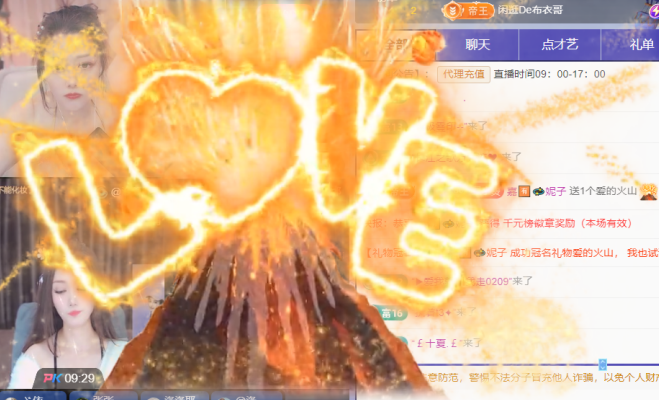 小妮嘻嘻（晚上播）主播图片