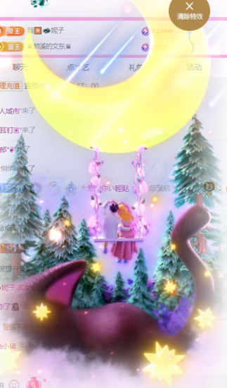 小妮嘻嘻（晚上播）主播图片