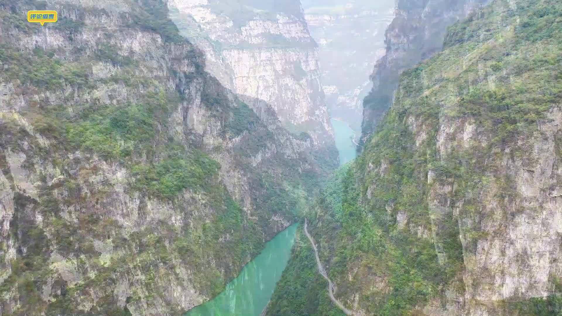 超娃戶外金口河峽谷