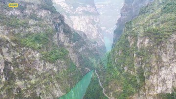 超娃戶外金口河峽谷