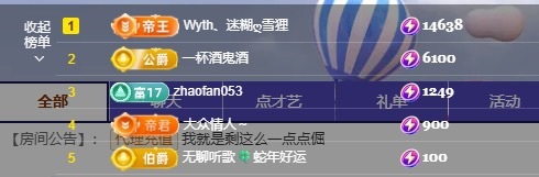 ღ柳柒柒保护她的梦主播图片