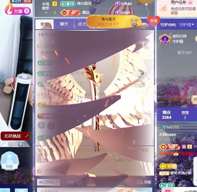 大喜happy主播图片