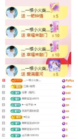 悦悦🧚‍♀️的图片