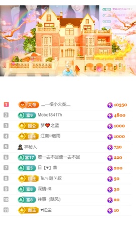 悦悦🧚‍♀️的图片