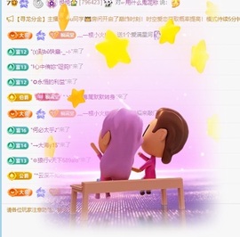 悦悦🧚‍♀️的图片