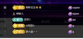 许华峰（努力版）的图片