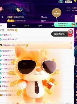 许华峰（努力版）的图片