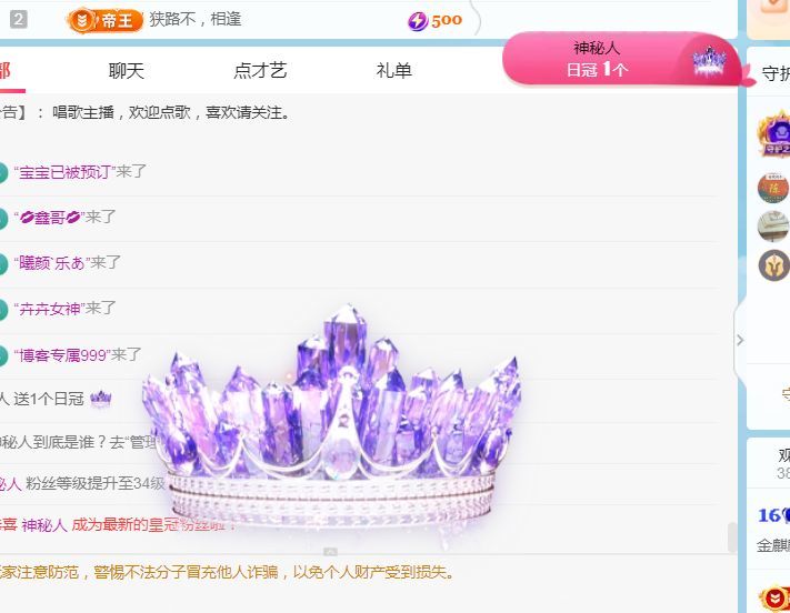 金麒麟安静唱歌🎤的图片