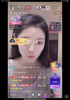 小小鱼下午5点播的图片