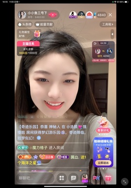 小小鱼下午5点播的图片