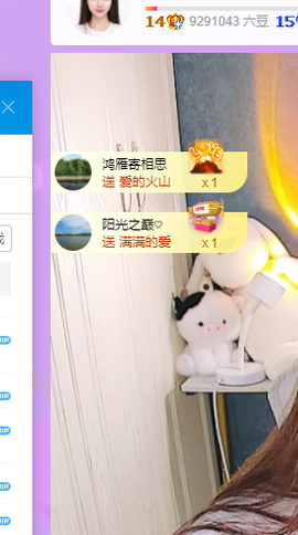青青、年底鸿运的图片