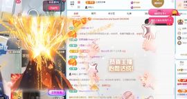 小甜贪财好色💕的图片