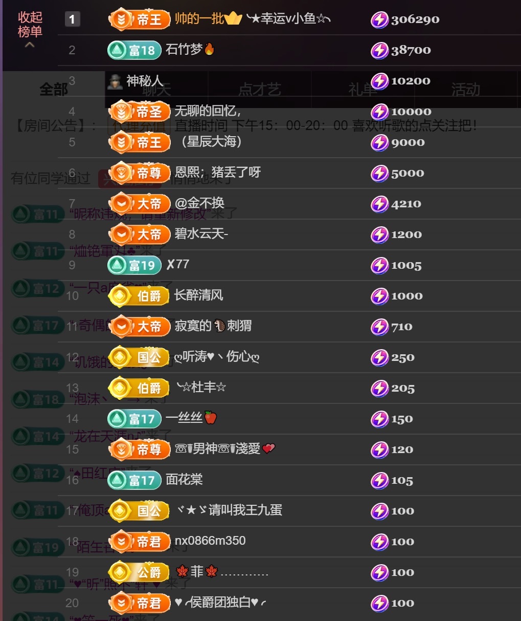 尤曼ღ安静唱情歌へ主播图片