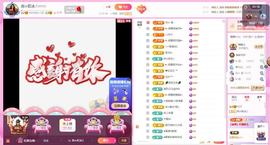 岚☆若冰♂的图片