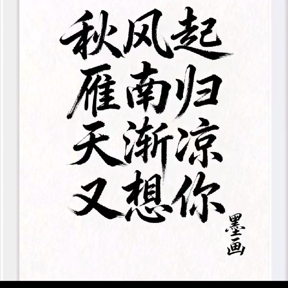 昵称违规，请重新修改海报