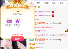 方仪升级❤感谢大哥的图片